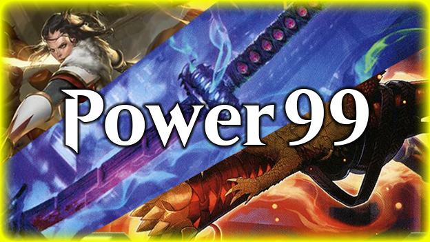 パワー99　赤白ダブストの歴史